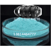 硬脂酸铜 用于光降解聚烯烃薄膜制品电话13814464777