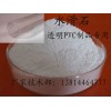 高透明钙锌稳定剂专用 水滑石 13814464777